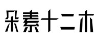 康平30